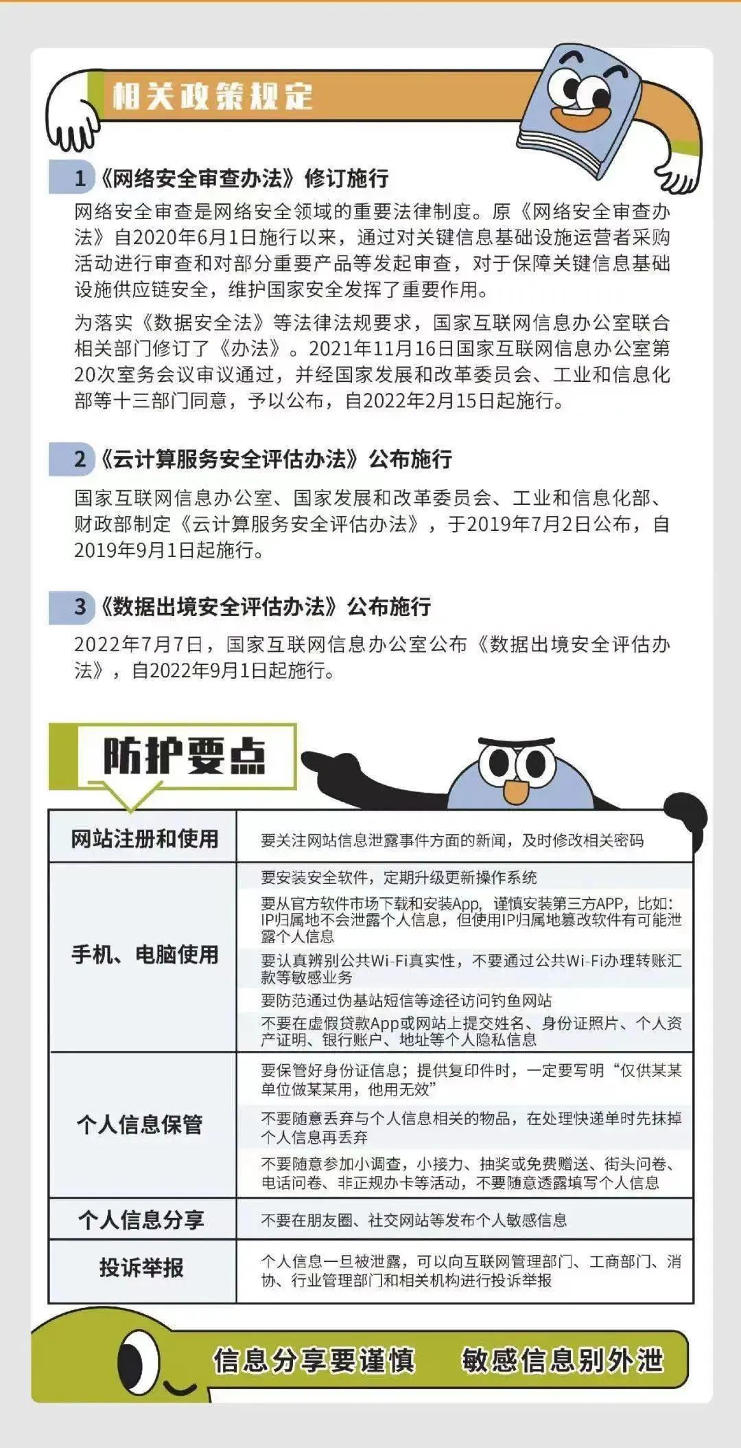 如何理解网络安全的重要性 7699-ab2cf78e36d2ff6a9f09abc176b942b2.jpg