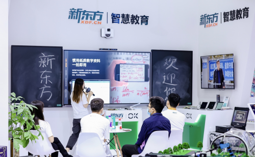 服贸会期间,OK发布数字课堂解决方案