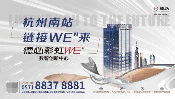 (来源:新视线)