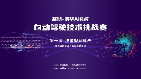 (来源:新视线)