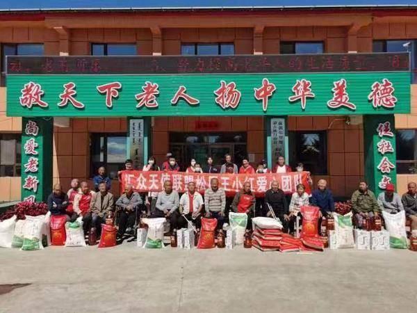 图:爱心捐赠现场