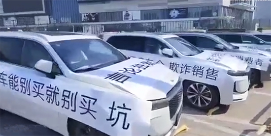 相同的套路 理想为何一再无视车主利益?