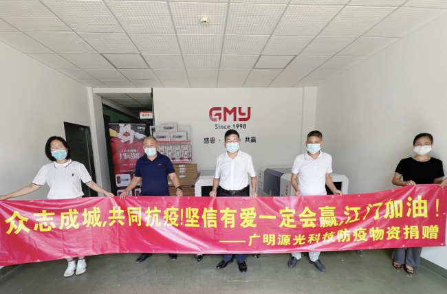 众志成城,共同抗疫