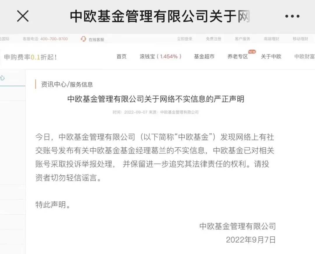 银行理财“不保本”,谁来买单 银行理财“不保本”,谁来买单