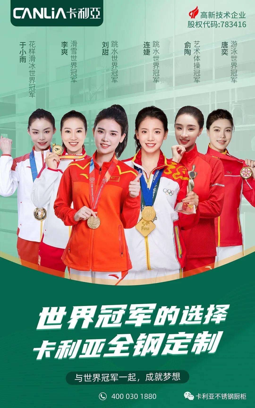 (来源:新视线)