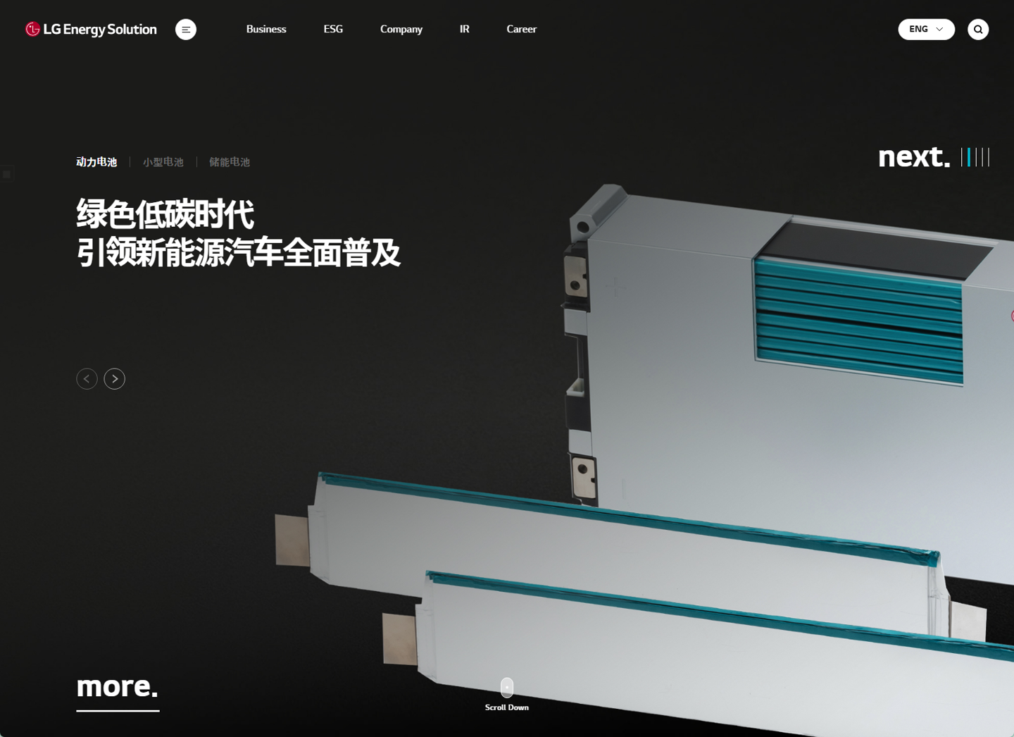 LG新能源不被美国优待,消息称其仍在考虑在亚利桑那州建设电池工厂