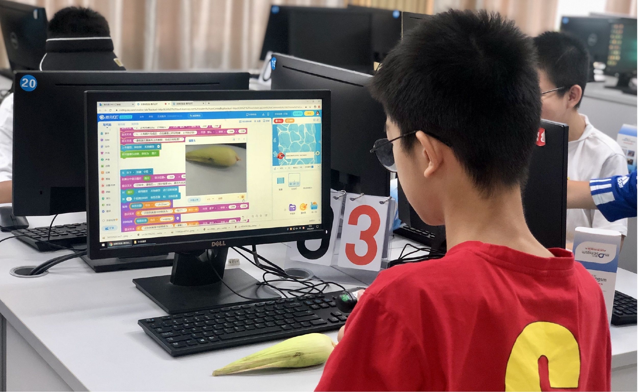 温州市瓯海区实验小学集团学校学生正在腾讯青少年人工智能平台上测试果蔬识别程序代码