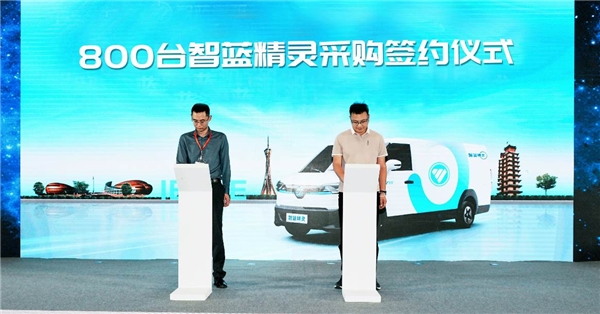 【800台智蓝精灵现场签约】