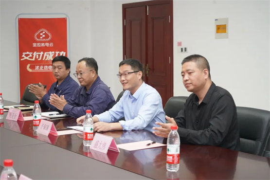 后续运维沟通