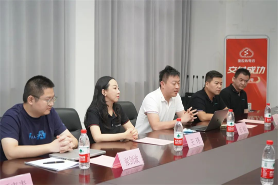 后续运维沟通