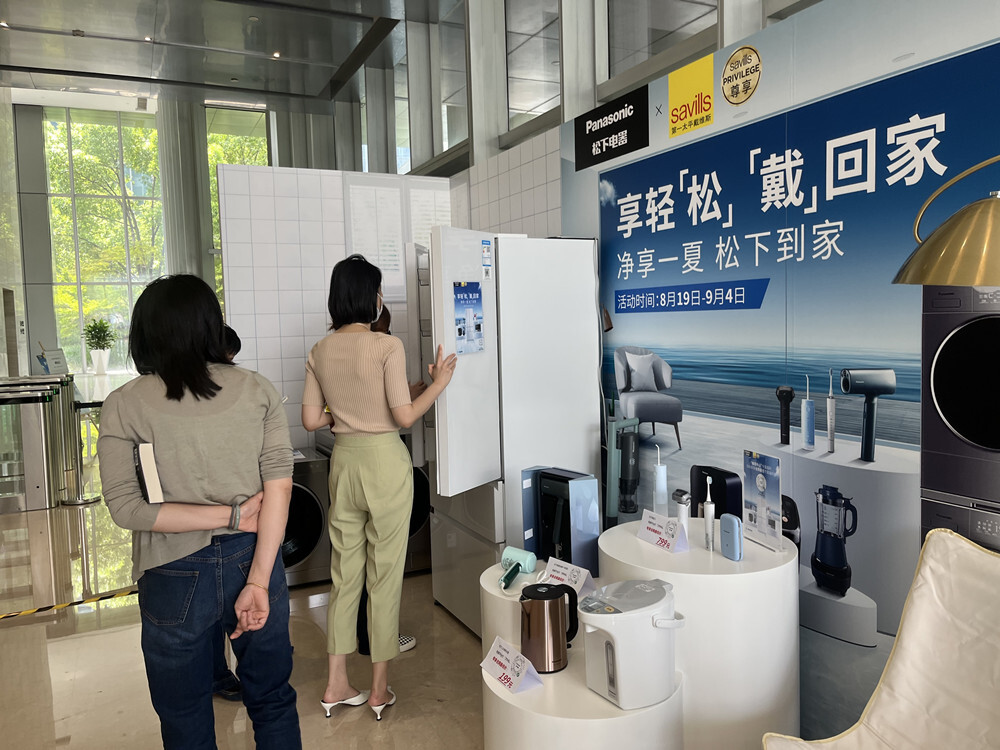 9/1-9/2 维璟中心展区