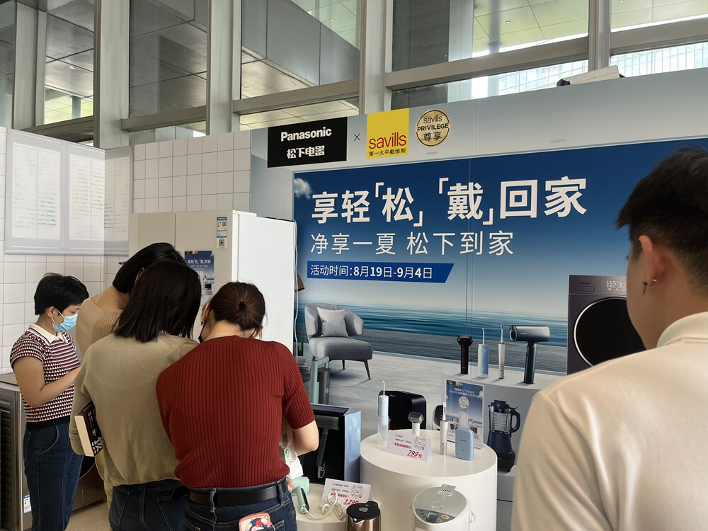 9/1-9/2 维璟中心展区