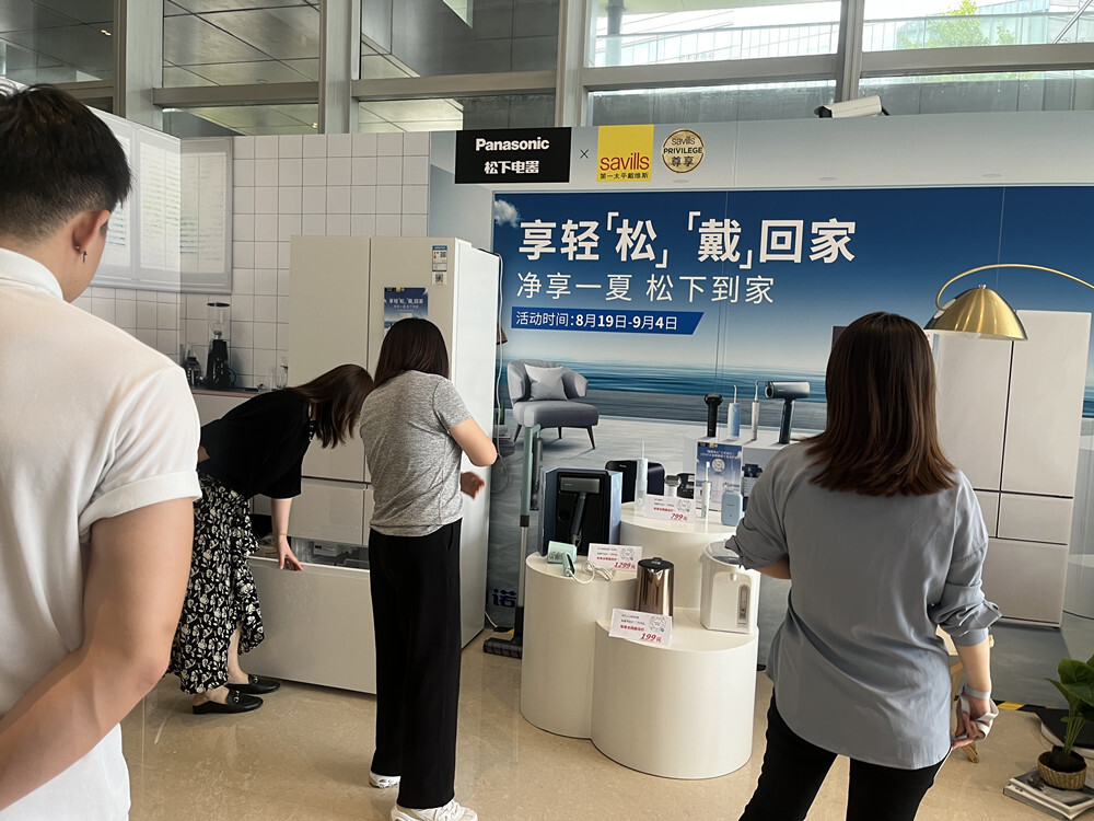 9/1-9/2 维璟中心展区