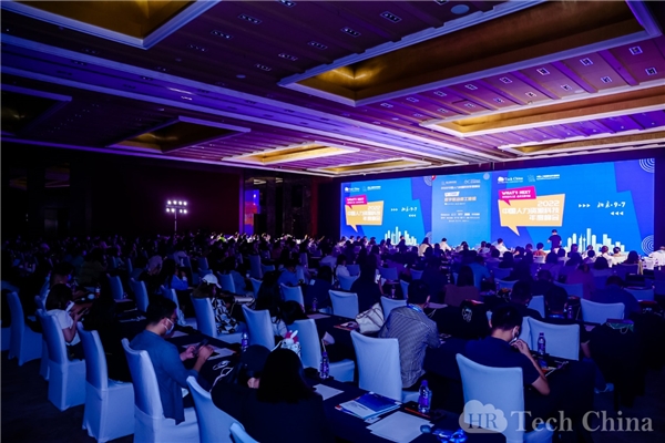 2022人力资源科技年度峰会活动现场