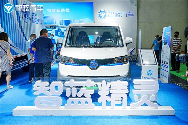 【智蓝精灵现场展车】