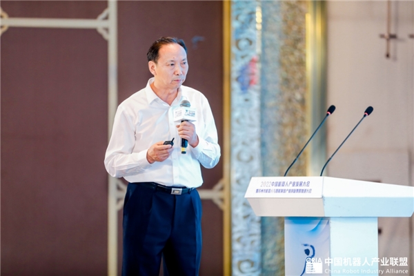 中国机械工业联合会秘书长、机器人分会执行理事长宋晓刚做“机器人产业链协同创新协同发展思考”主题报告