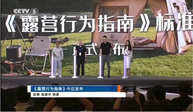 图片来源:央视体育新闻
