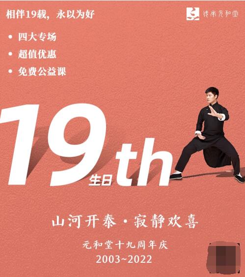 (来源:新视线)