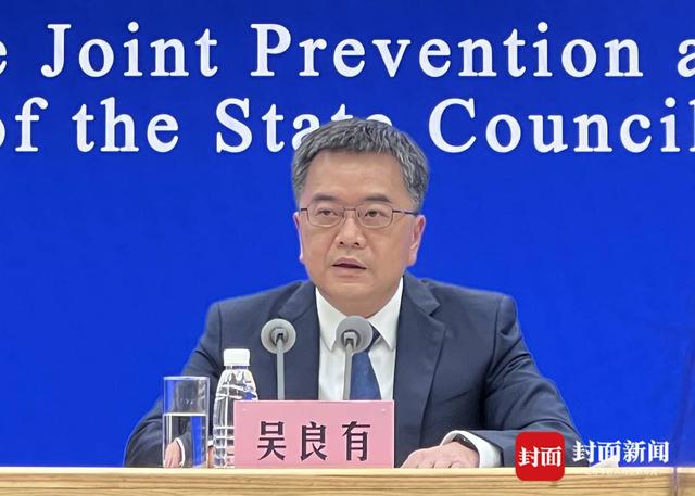 国家卫生健康委疾控局副局长吴良有.封面新闻记者邵萌 摄影