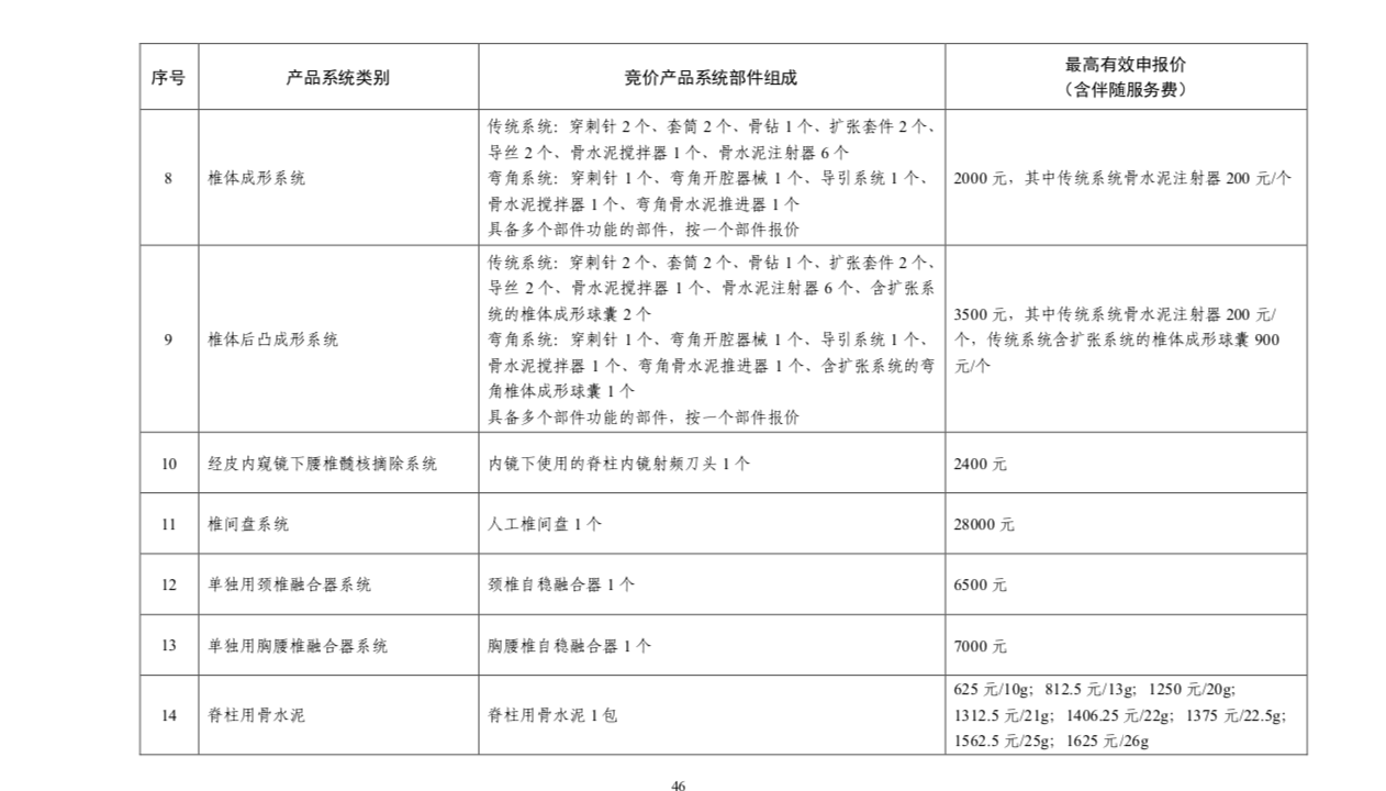 愛游戲app官方下載人民幣匯率“破7”會有哪些影響? 一文看懂 愛游戲app官方下載人民幣匯率“破7”會有哪些影響? 一文看懂