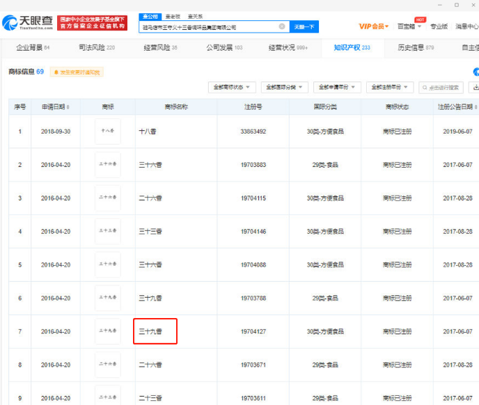 爱游戏app官方下载科创主题投资赛道再扩围 4只硬科技ETF产品获批 爱游戏app官方下载科创主题投资赛道再扩围 4只硬科技ETF产品获批