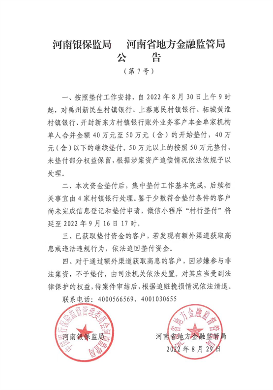 (来源:光明网)