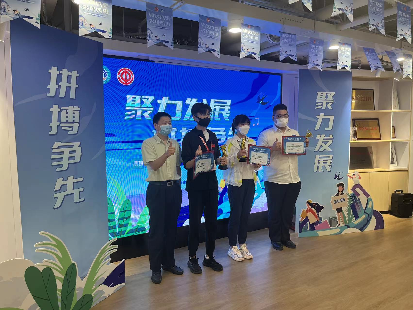 (南东街道总工会主席林伟为获奖选手颁奖)