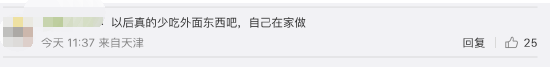 亚搏体育官网入口app电脑设备租赁商自封“办公云”,易点云负“重”前行靠融资、借款支撑 亚搏体育官网入口app电脑设备租赁商自封“办公云”,易点云负“重”前行靠融资、借款支撑