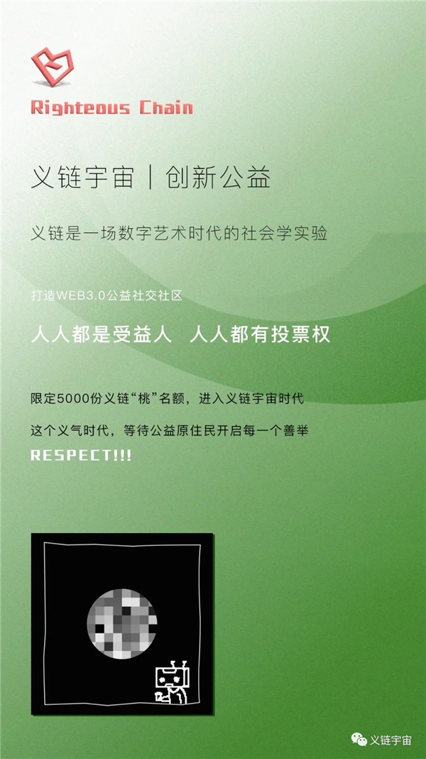 (来源:新视线)