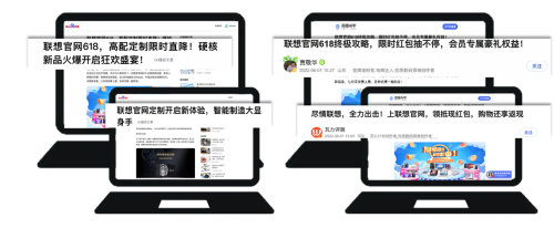 (度星选百家号专业内容资讯引导,击中大促人群心智)