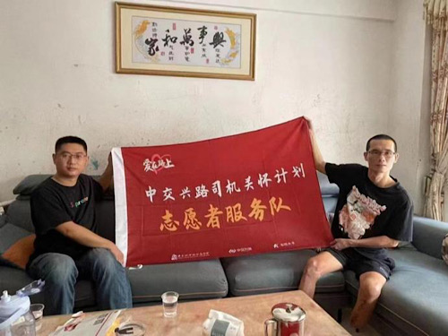 中交兴路广东分公司志愿者上门探望刘传峰(右),并为他送来医疗救助金