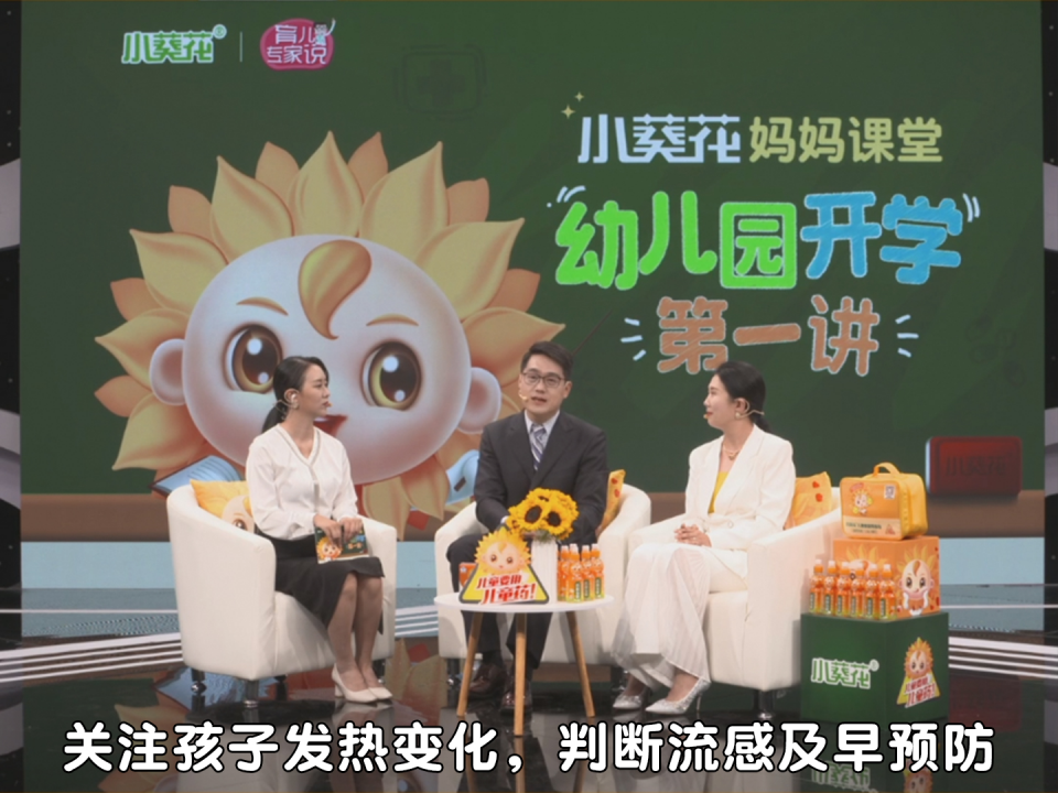 (图为首都儿科研究所附属儿童医院儿科专家王亚军老师分享专业指导)