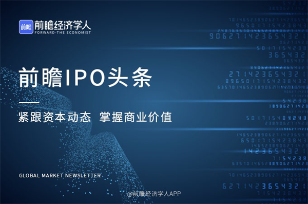 新股中签后一般多久上市交易 2dba-ba027f88a5920bbd437d93ac8e67a1df.png