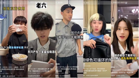 (图为抖音KOL参与入社挑战)
