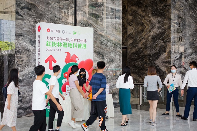 (活动科普展空间引导)