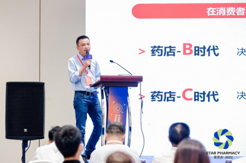 鱼跃医疗健康事业部OTC总监章浩发言