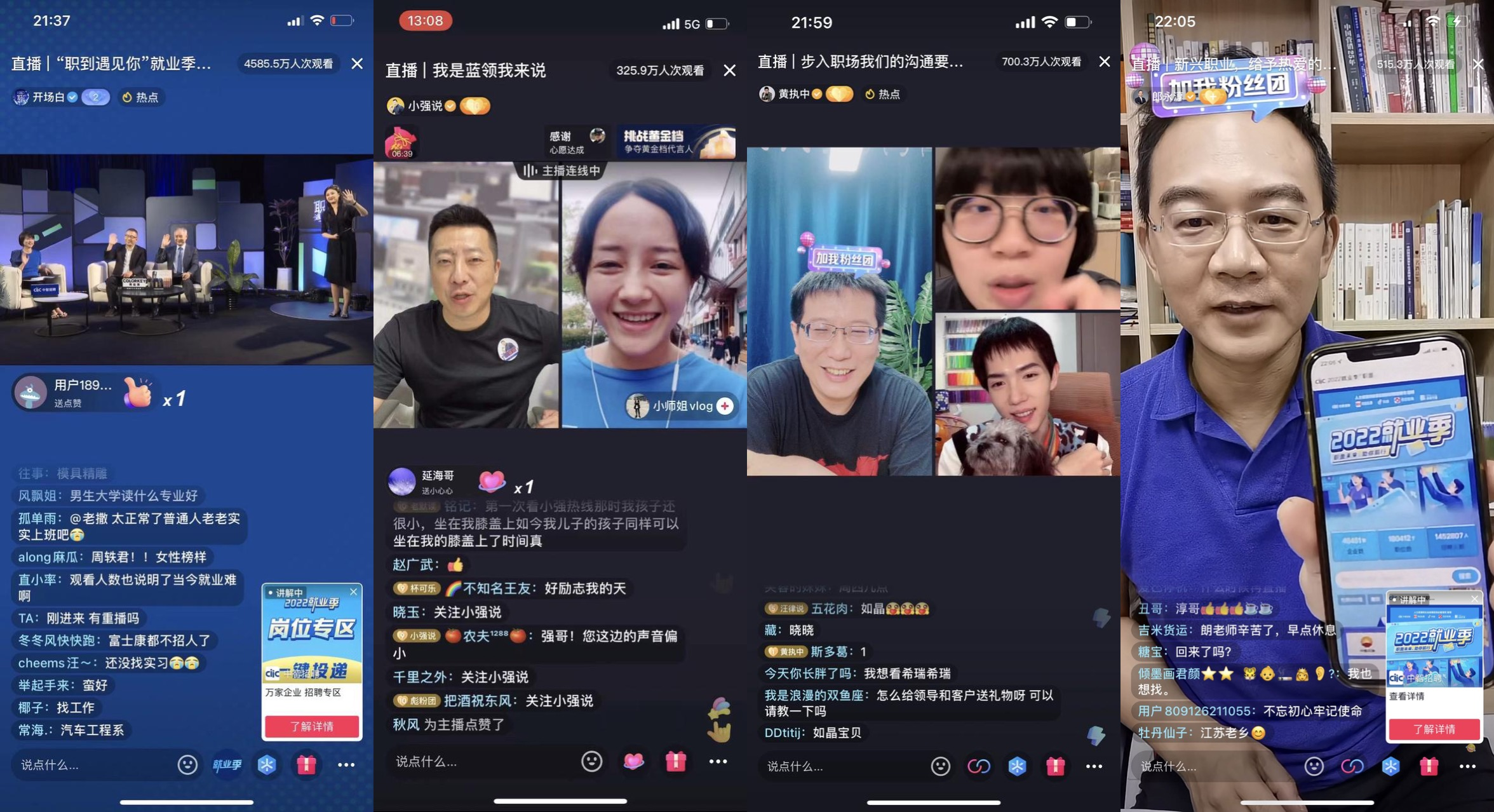 (来源:新视线)
