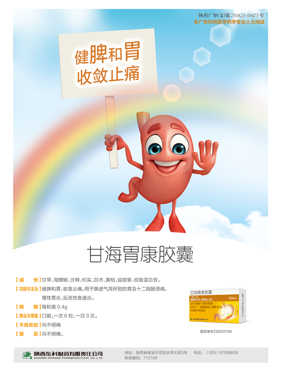 (来源:河北网络广播电视台)