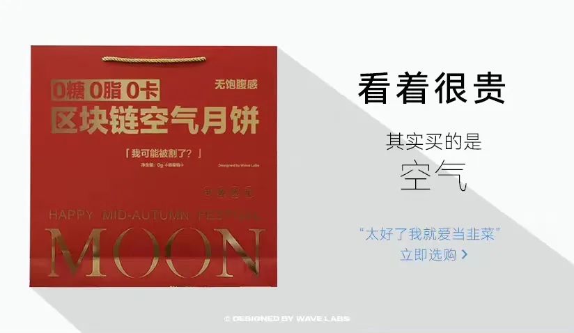 图片来源：微博@人类关怀计划