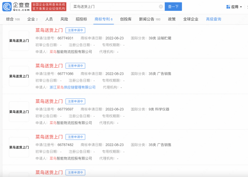 (来源:新视线)