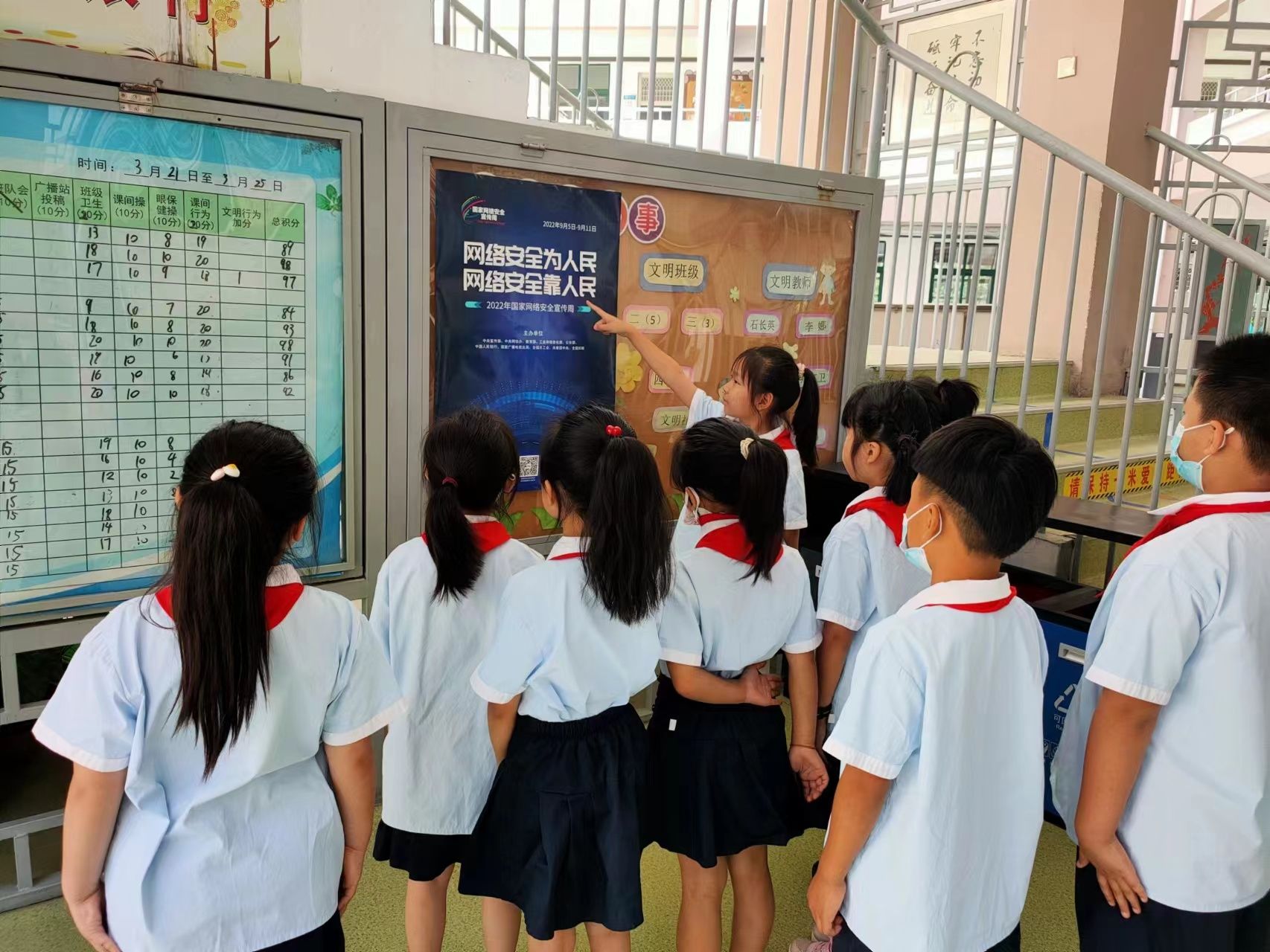 2022网络安全周活动 438b-4e39fb99bcf4375aeb4e480184ea952d.jpg