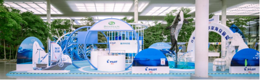 (图为深海奇旅艺术展日照站)