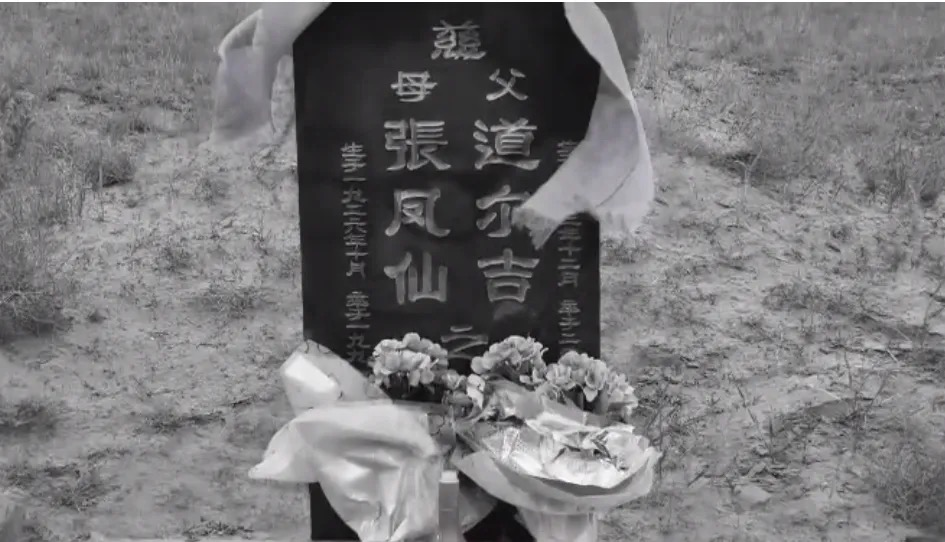·張鳳仙夫婦墓碑。