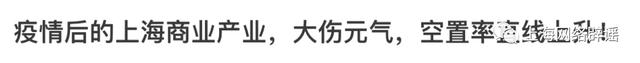 △自媒体文章截图