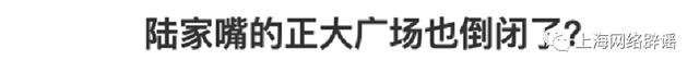 △自媒体文章截图