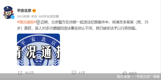 创金合信基金黄弢:当下是风险收益比更佳的时间窗口 创金合信基金黄弢:当下是风险收益比更佳的时间窗口