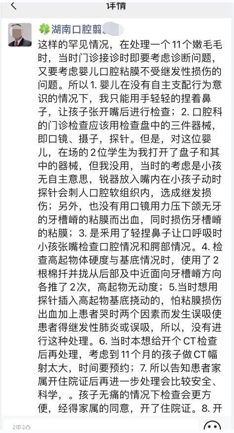 亚搏体育官网入口app贵州9月21日新增本土感染者“42+134”