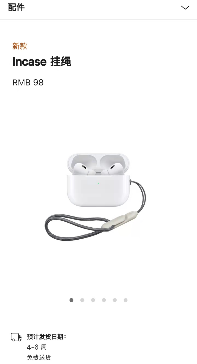来源:苹果官网