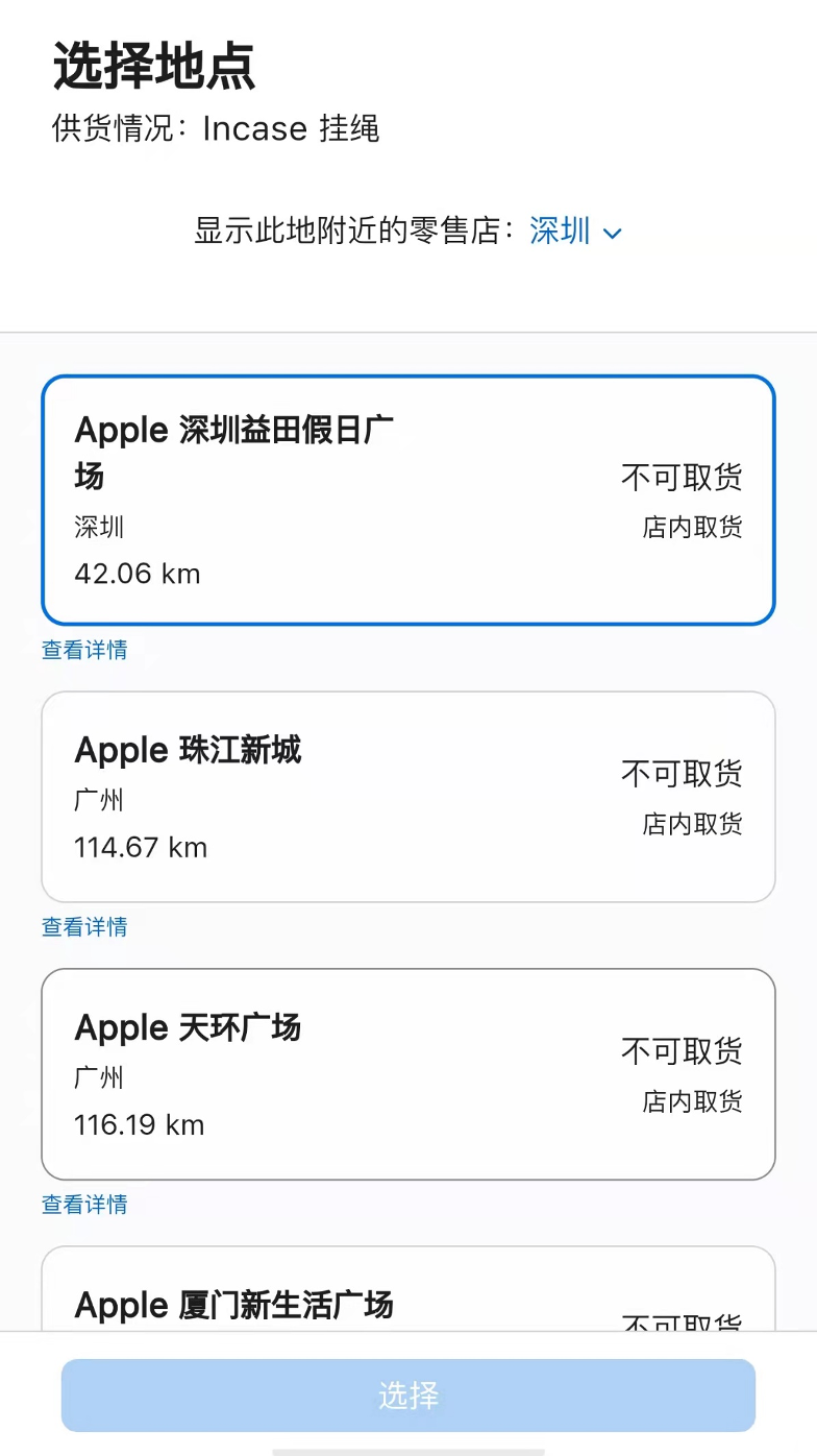 来源:苹果官网