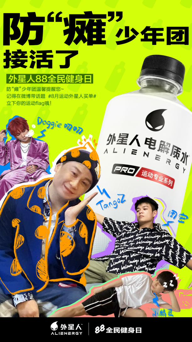 (来源:新视线)